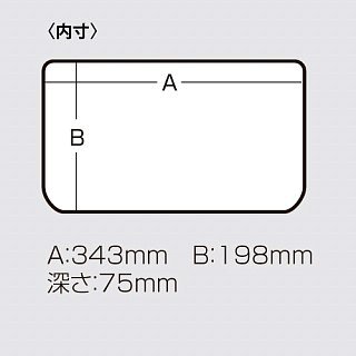 Коробка Meiho Versus VS-3043NDDM-CL 356х230х82 прозрачная - фото 2