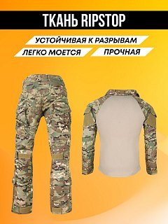 Костюм Taigan Vantage CP - фото 2