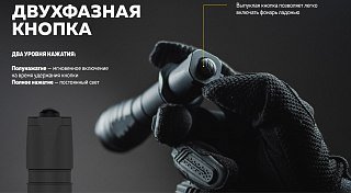 Фонарь Armytek Dobermann XP-L HI теплый Com - фото 25