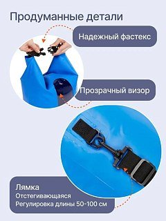 Гермомешок RoadLike Dry Bag 15л синий - фото 4