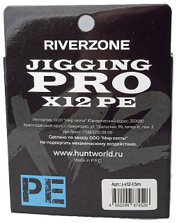 Шнур Riverzone Jigging Pro X12 PE 1,5 150м 14,5кг multicolour - фото 2
