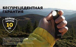 Фонарь Armytek Wizard C2 WG Magnet USB теплый Com - фото 29