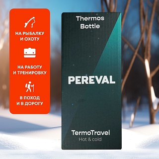 Термокружка Pereval 510мл черная - фото 5