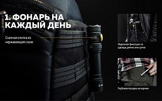 Фонарь Armytek Prime C2 Pro Magnet USB теплый Com - фото 10