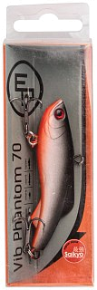 Приманка Ecopro VIB Phantom 70мм 26гр 031 Silver Shad