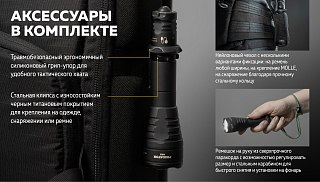 Фонарь Armytek Predator Pro magnet USB белый Com - фото 26
