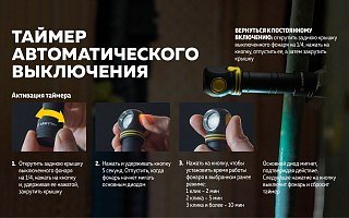 Фонарь Armytek Eif C2 USB-C теплый Com - фото 25
