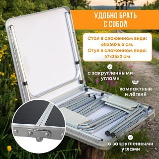 Набор мебели Pereval Стол + 4 табурета складной - фото 2