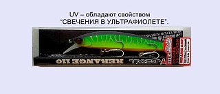 Воблер Jackall Rerange 110 SP uv mat tiger - фото 4