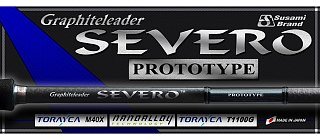 Спиннинг Graphiteleader Severo Prototype GSPS-822H 14-60гр - фото 2