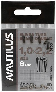 Трубка обжимная Nautilus Slives tube Double brass 1,0х2,2х8мм