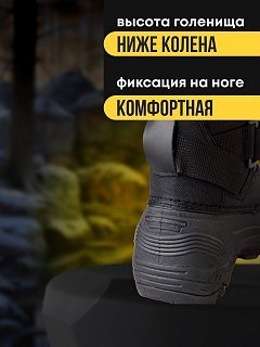 Сапоги Taigan BlackHunt oxford 600D black р.43 (10) - фото 3