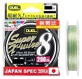 Шнур Yo-Zuri PE Super X Wire 8 Silver 5 color 150м 1.0/0.170мм 9кг