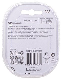 Аккумулятор GP AAA 1000mA  - фото 2