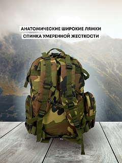 Рюкзак Taigan Patrol 50L jungle camo - фото 3