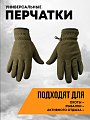 Перчатки Taigan olive р.XXL