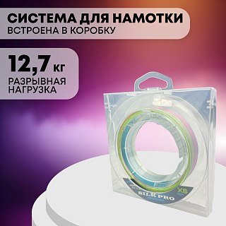 Шнур Riverzone Silk Pro WX8 PE 2,0 150м Colorful - фото 3
