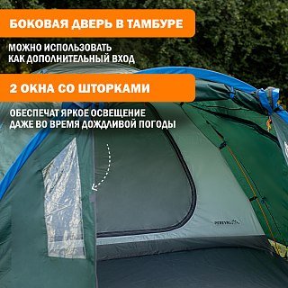 Палатка PerevalPro Cloud Dome 4 - фото 17