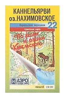 Карта по лесам и озерам Карельского №22