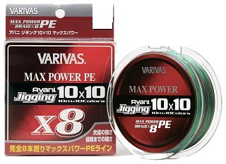 Шнур Varivas Avani Jigging 10x10 Max Power PE X8 200м PE 0.8
