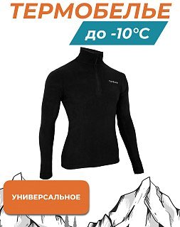 Термобелье Taigan Comfort Active black верх - фото 1