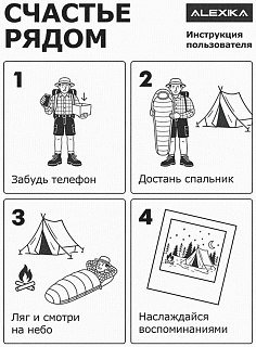 Футболка Alexika Инструкция Белый пенье 200г - фото 3