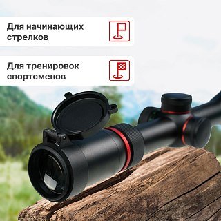 Прицел Taigan SR 3-9X40IR - фото 2