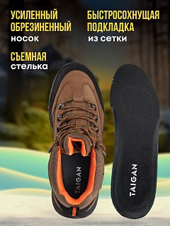 Ботинки Taigan Bear brown - фото 6