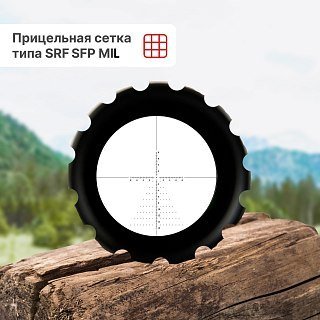 Прицел Taigan ER 1-6X24IR - фото 13