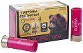 МП Патрон КЗОРС 12/70 пуля Полева-2 (пачка 10 шт.) (в коробке 500 шт.)