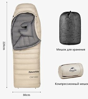Спальник Naturehike CW1000 Mummy goose down khaki 1000G левый - фото 11