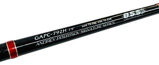 Спиннинг Graphiteleader Aspro Gapс 792Н 15-50гр - фото 5