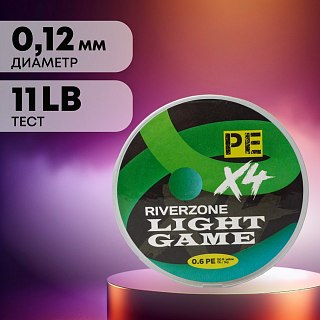 Шнур Riverzone Light Game X4 PE 0,6 150м 5,0кг yellow - фото 3