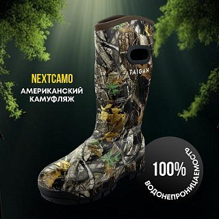 Сапоги Taigan Leshii camo G2 thinsulation 1200g fleece - фото 2