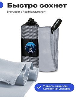 Полотенце RoadLike Camp 70x140см серый - фото 2