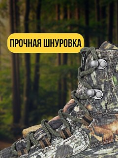Ботинки Taigan Felis realtree edge V2 р.41 (8) - фото 3