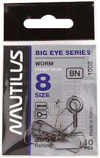 Крючок Nautilus Offset Big Eye Series Worm 1008 №8