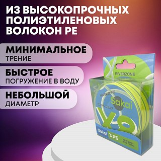 Шнур Riverzone Sakai X8 PE 3,0 150м Green - фото 4