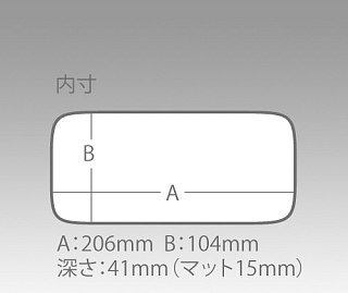 Коробка Meiho SFC Fly Сase LL 214x118x45мм - фото 2