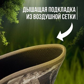 Сапоги Taigan Huha camo G2 gridmesh - фото 5