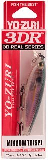 Воблер Yo-Zuri 3DR minnow 70SP R1308 RGZS