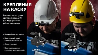 Фонарь Armytek Eif C2 USB-C белый Com - фото 31