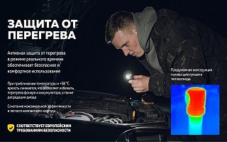 Фонарь Armytek Wizard C2 WG Magnet USB теплый - фото 26