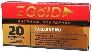 Патрон 7,62x39 БПЗ FMJ Barnaul Gold лат. гильза  8,0г - фото 3