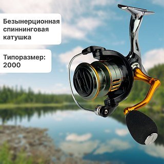 Катушка Riverzone Thunder GW2000 - фото 1