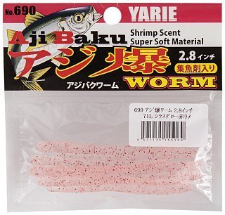 Приманка Yarie №690 Aji Baku Worm 2.8" 71L
