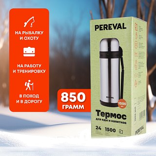 Термос Pereval для еды и напитков HG-1500-1 1500мл - фото 5