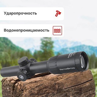 Прицел Vector Optics Constantine 1-8X24 FFP - фото 2