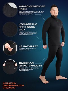 Термобелье Taigan Ultra Warm верх - фото 5