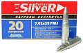 Патрон 7,62x39 БПЗ FMJ Barnaul Silver оцинк. 8.0гр